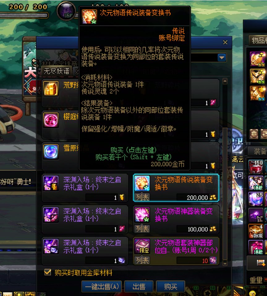 探讨下这个版本急需优化的内容2
