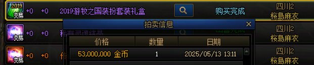 游牧是对的1