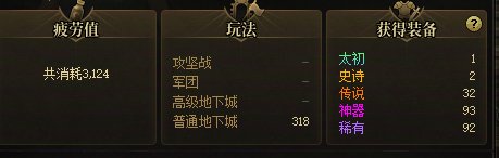 这爆率对劲吗1
