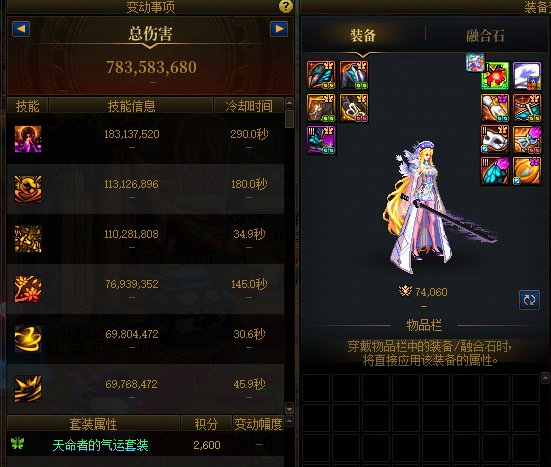 一种修正看模拟伤害不准的策略1
