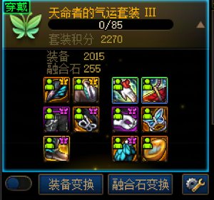 你琴疑似搬床ch3