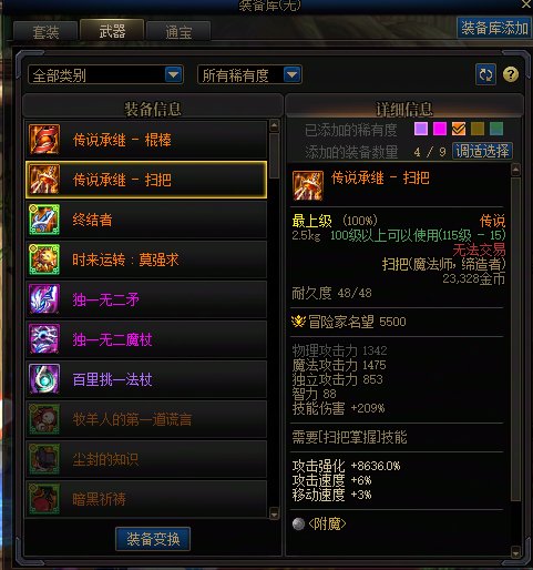这b版本姜随机看了都摇头1