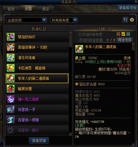 这b版本姜随机看了都摇头2