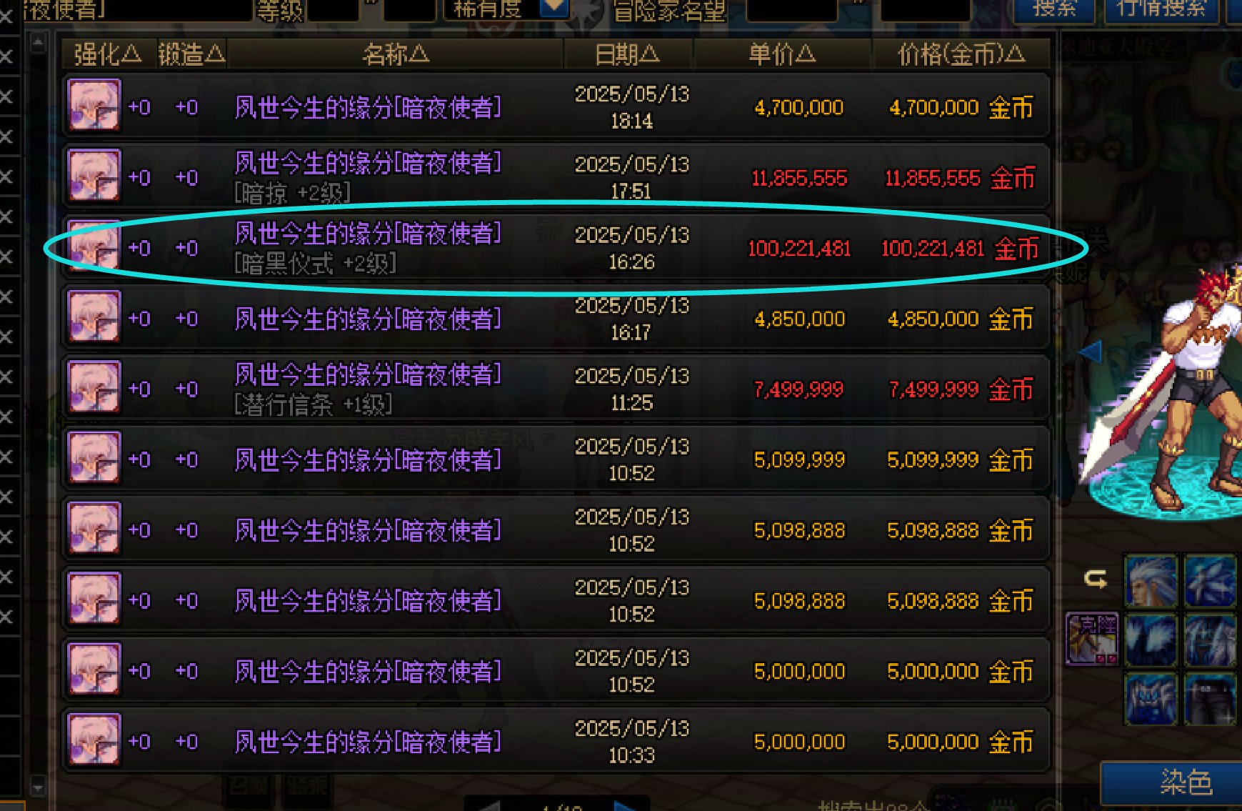 一个敢标一个敢买1