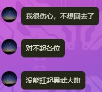 提现跑路删小号。竞速圈又又又塌一个18