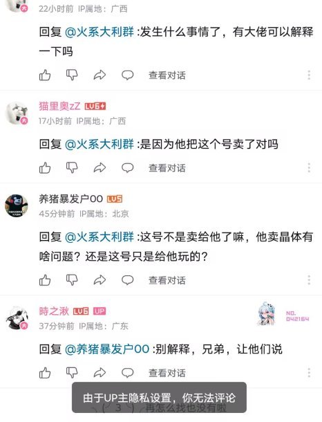 提现跑路删小号。竞速圈又又又塌一个20