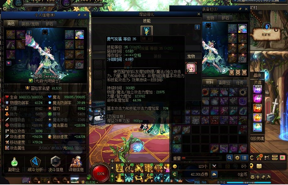 虚无够了，给奶开武器罐子还是给C跨界黄金乡？1