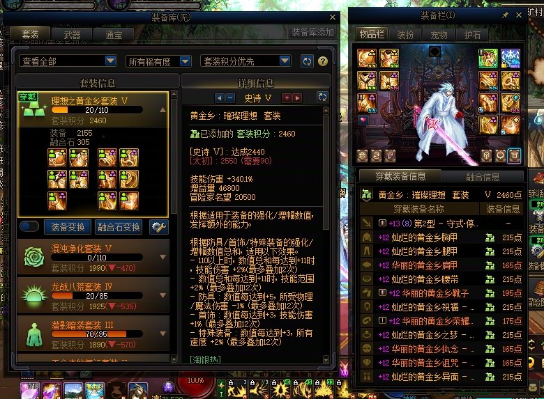 虚无够了，给奶开武器罐子还是给C跨界黄金乡？2