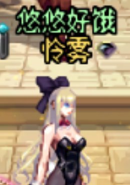 【暖暖】每天推荐一个缝纫机单品：5月13日女鬼剑 梦幻cos套7