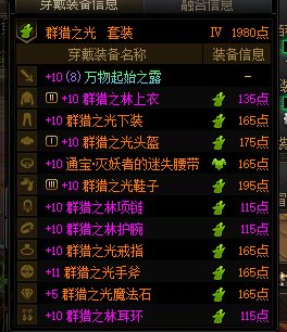 这号多少是有点无敌的1