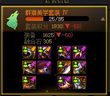这号多少是有点无敌的4