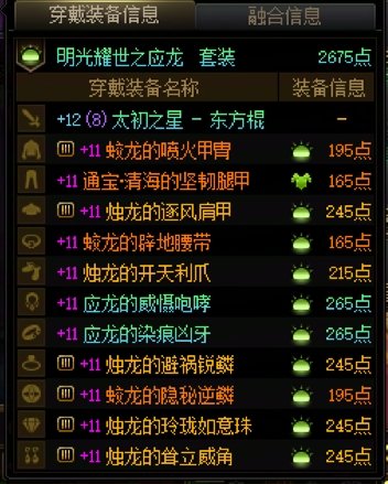 3次大深渊能有提升吗1