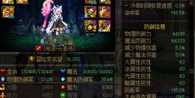 不知道什么时候开始我整个冒险团变得越来越脆1