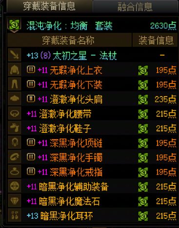 不知道什么时候开始我整个冒险团变得越来越脆2