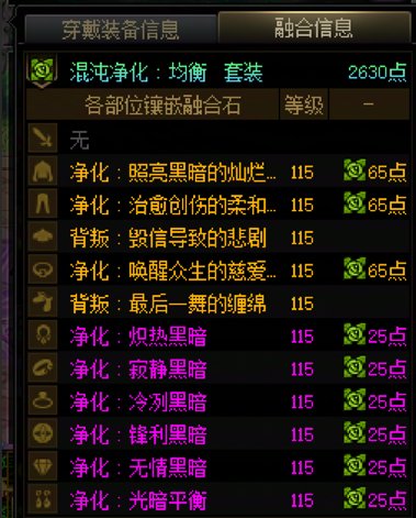 不知道什么时候开始我整个冒险团变得越来越脆3