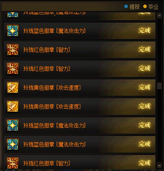 不知道什么时候开始我整个冒险团变得越来越脆6