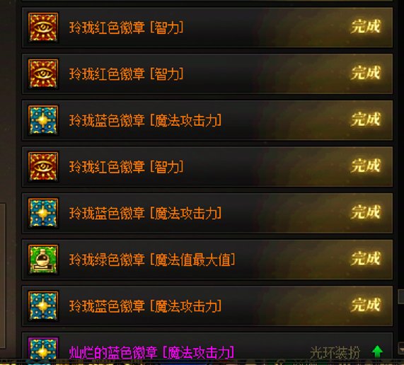 不知道什么时候开始我整个冒险团变得越来越脆7