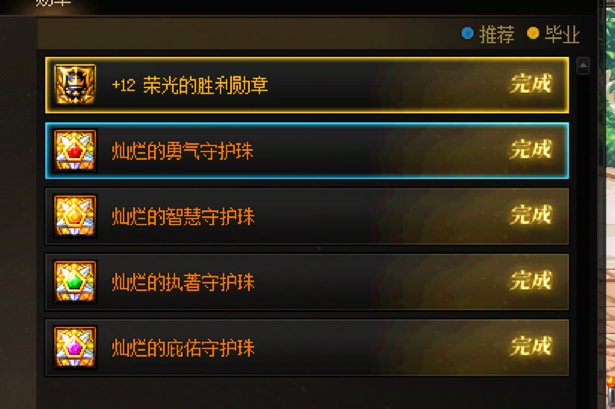 不知道什么时候开始我整个冒险团变得越来越脆8