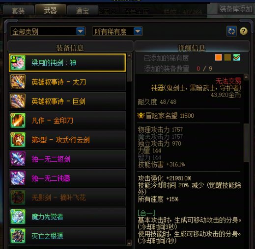这版本深渊出武器能自用真的有50%概率么1