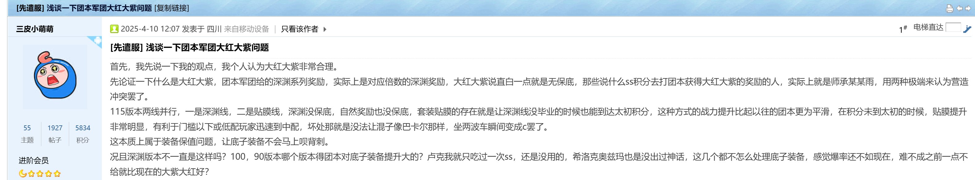来点C站洗地言论笑话3