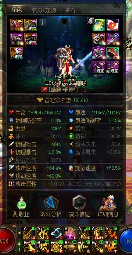 这个职业我怎么感觉问题很严重呢。1