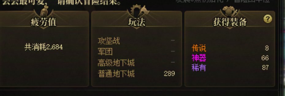 12个深渊，20个1+1，猜猜爆率怎么样1