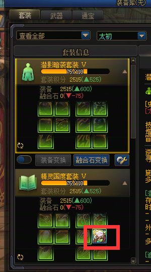 大家有出现过太初星辉和装备库的太初对不上的情况吗1