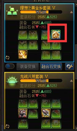 大家有出现过太初星辉和装备库的太初对不上的情况吗2