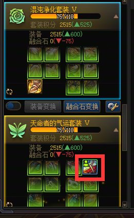 大家有出现过太初星辉和装备库的太初对不上的情况吗3
