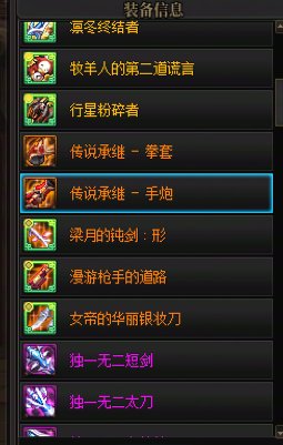 大家有出现过太初星辉和装备库的太初对不上的情况吗8