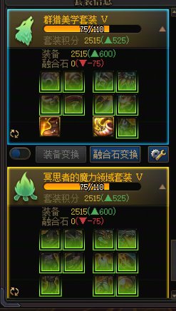 大家有出现过太初星辉和装备库的太初对不上的情况吗6