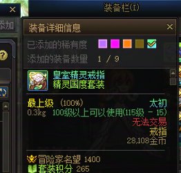 大家有出现过太初星辉和装备库的太初对不上的情况吗11
