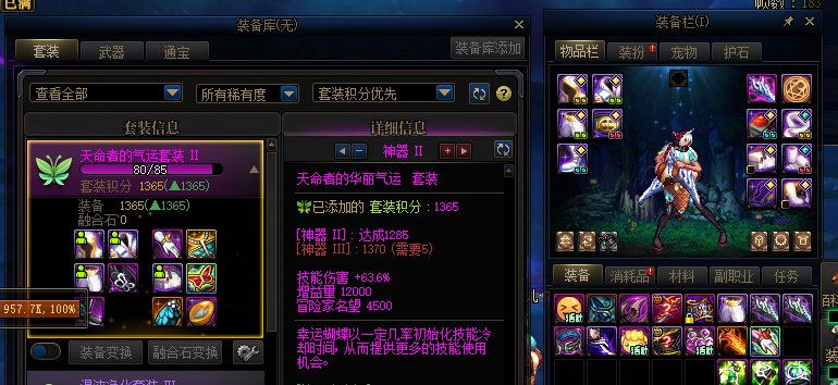 这就是胶囊爹吗 180把深渊已经双太初了1