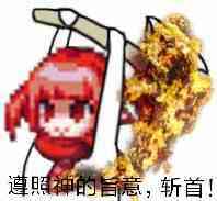 真是爱死这深渊版本了2