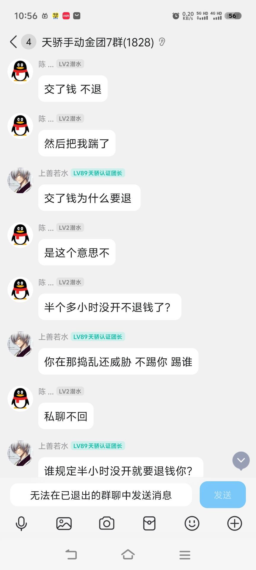 金团瓜它又又又来了1