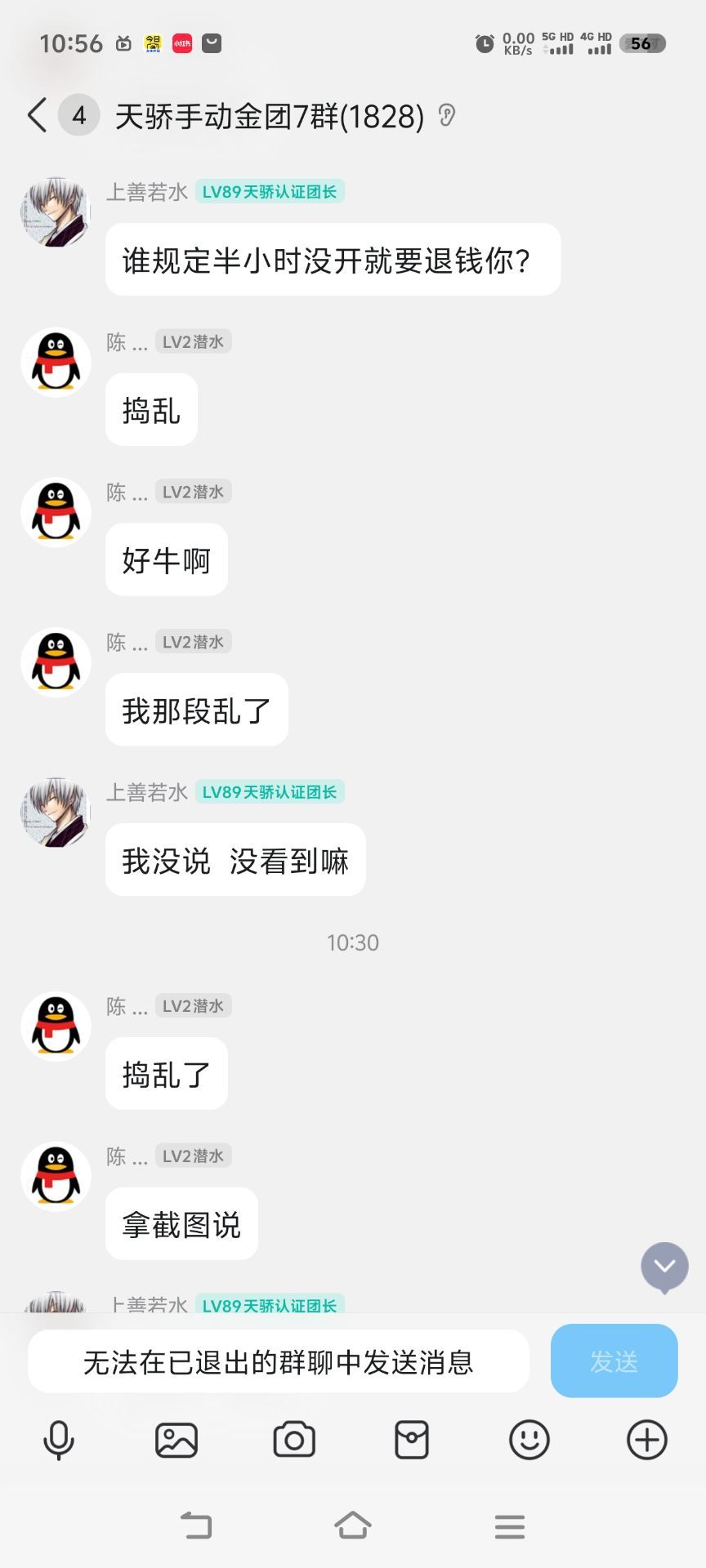 金团瓜它又又又来了2