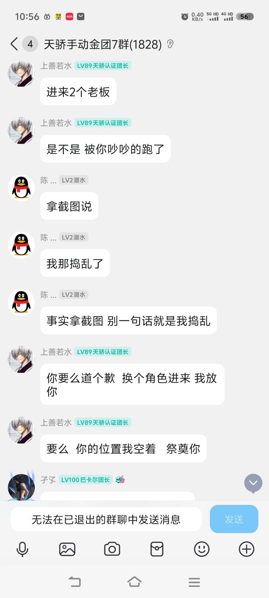 金团瓜它又又又来了3
