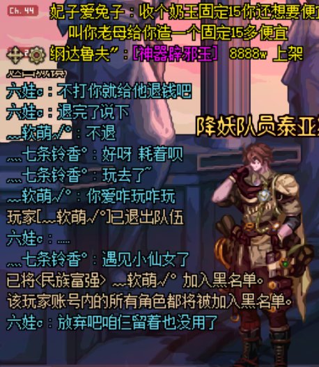给大家避避雷~3
