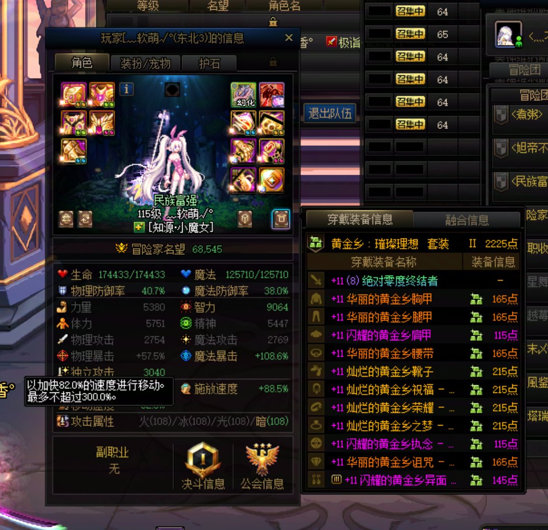 给大家避避雷~4