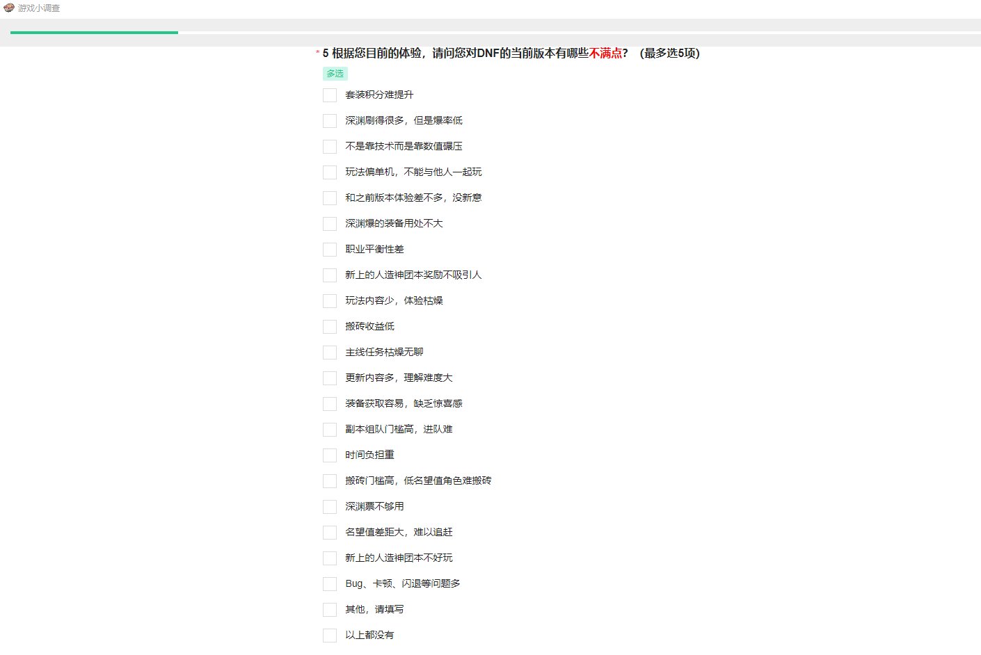 深渊吹说喂养吹看到财报就急了   可最急的还得是官方1