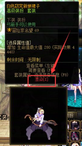 【暖暖】5月14日暖暖杂谈：无人在意的角落 策划想起了结婚系统又“修复”了几个bug3