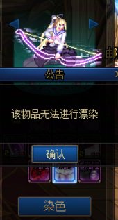 【暖暖】5月14日暖暖杂谈：无人在意的角落 策划想起了结婚系统又“修复”了几个bug6