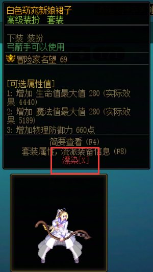 【暖暖】5月14日暖暖杂谈：无人在意的角落 策划想起了结婚系统又“修复”了几个bug2