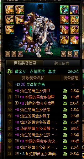 收人造神选手，喜欢机制使我们聚在一起1