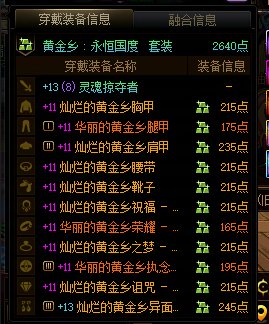 招帅哥靓女周四周本:维纳斯，女神殿，蔚蓝号互带，周六人造神低配机制团6.3W名望即可1