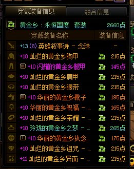 招帅哥靓女周四周本:维纳斯，女神殿，蔚蓝号互带，周六人造神低配机制团6.3W名望即可2