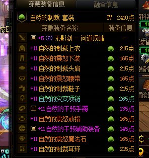 招帅哥靓女周四周本:维纳斯，女神殿，蔚蓝号互带，周六人造神低配机制团6.3W名望即可7
