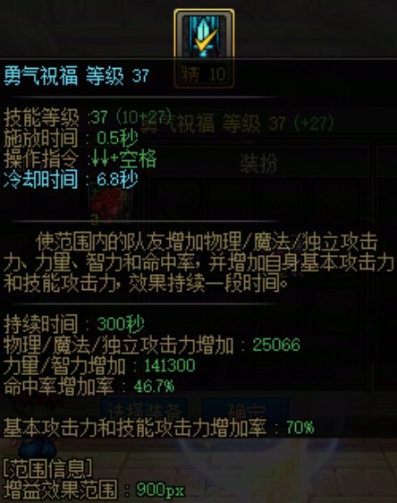 关于奶模拟对站街的提升，请教大佬1