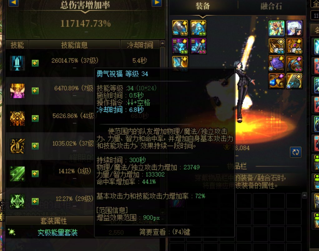 关于奶模拟对站街的提升，请教大佬2