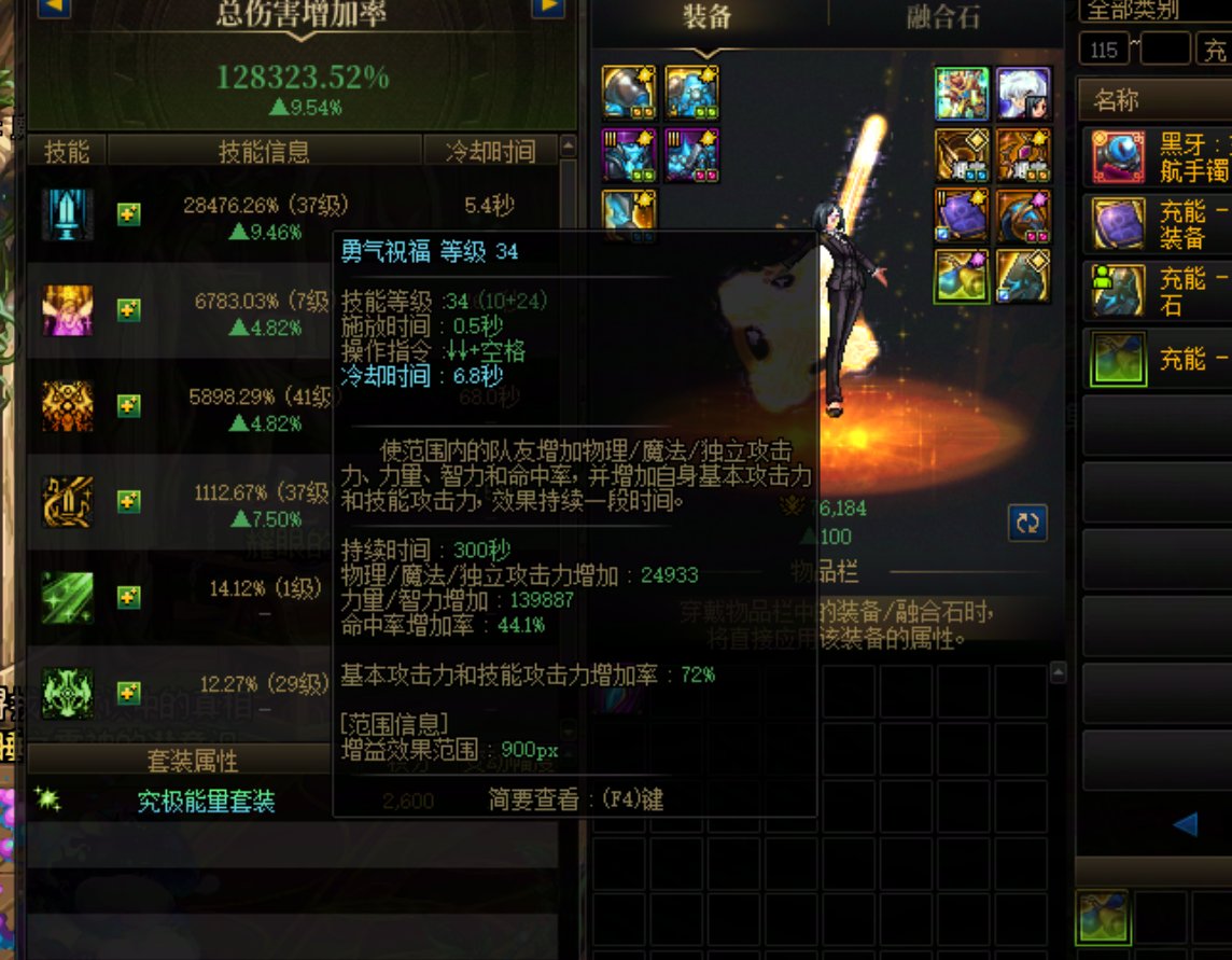 关于奶模拟对站街的提升，请教大佬3